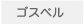 �S�X�y��