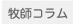 �q�t�R����